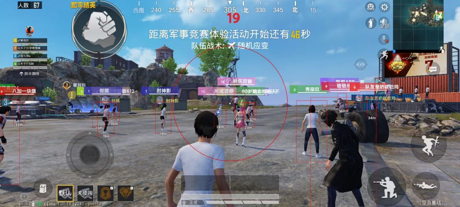 和平精英辅助低价发卡网 - 自动发货安全靠谱