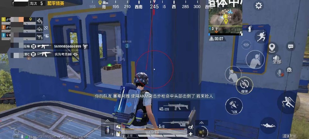 和平精英透视0元挂购买 - 无需充值即可下载使用