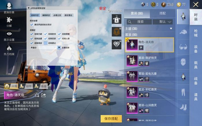 和平精英卡盟 - 自助辅助平台一站式服务