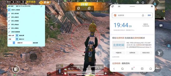 和平地铁逃生挂免费 - 高频实战辅助工具